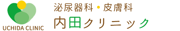 内田クリニック